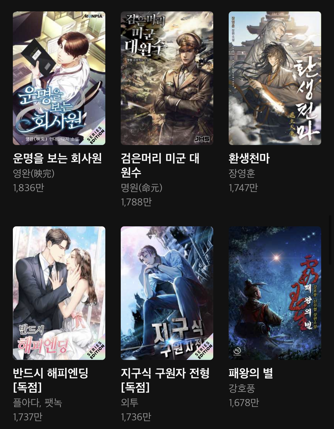 네이버 지최공 당선 전략 1.png