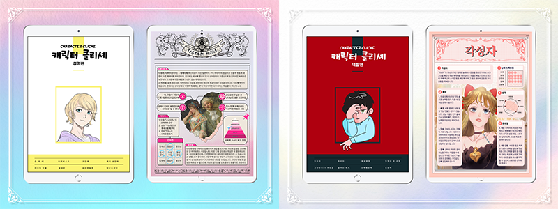 텀블벅-상세-페이지-009 (3).png