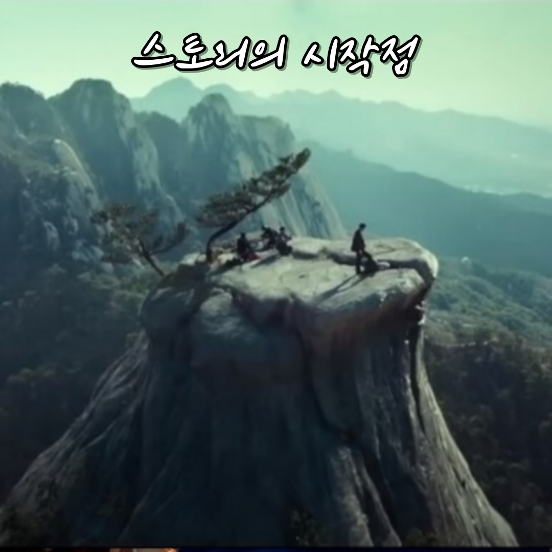 헤어질 결심 출연진 4.png