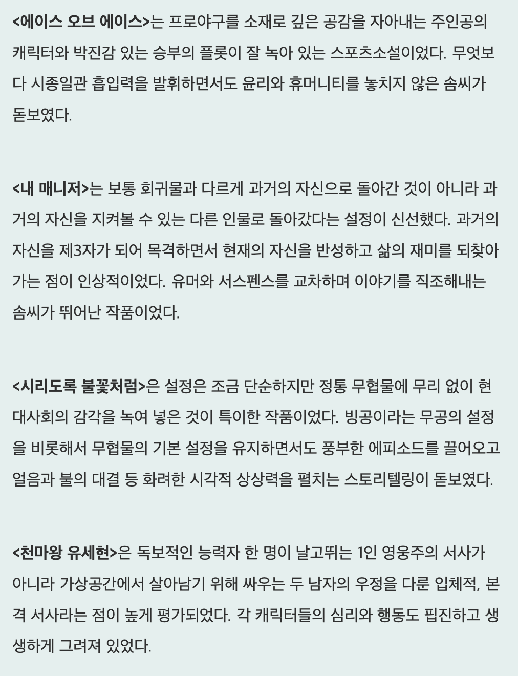 지최공 수상작 2.png