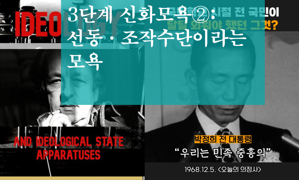 신화혐오 복사(5).png