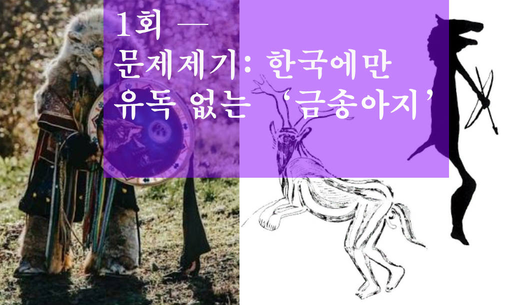 신화결핍 복사(1).png