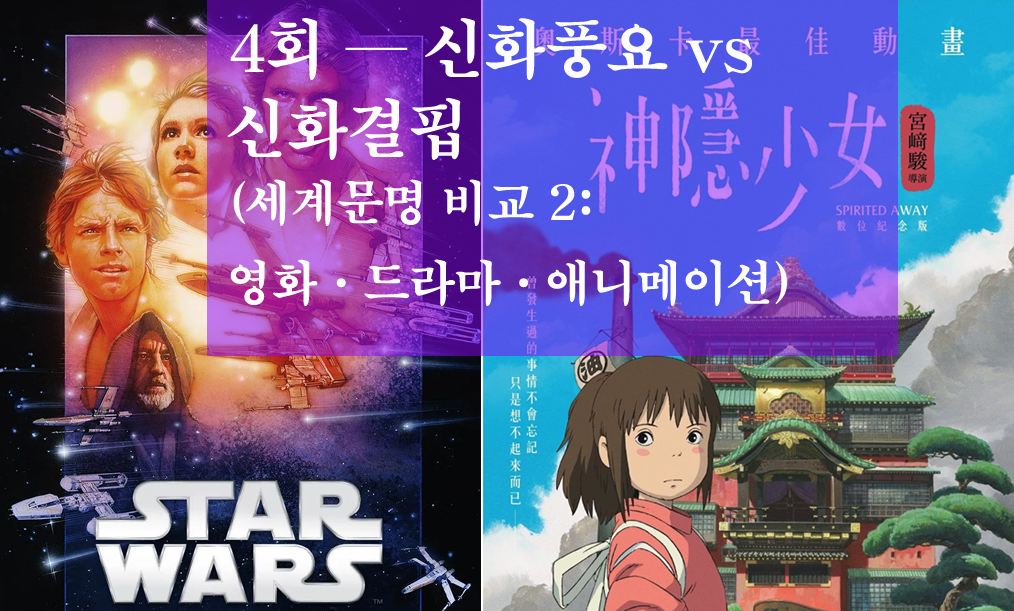 신화결핍 복사(4).png