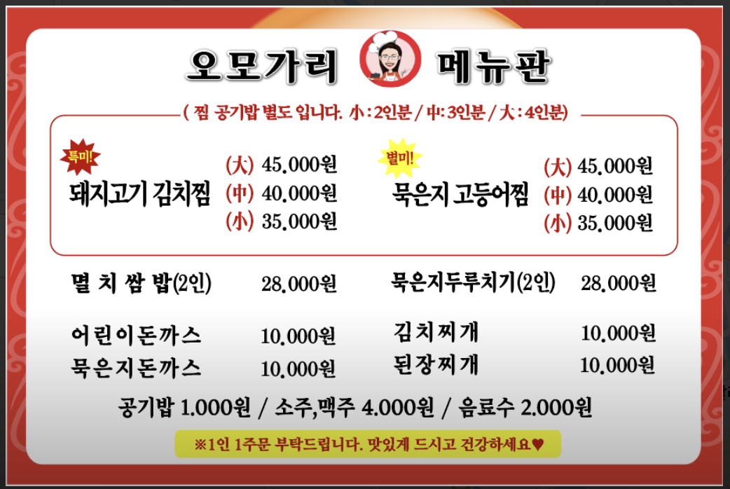 스크린샷 2025-05-14 오후 8.16.27.png