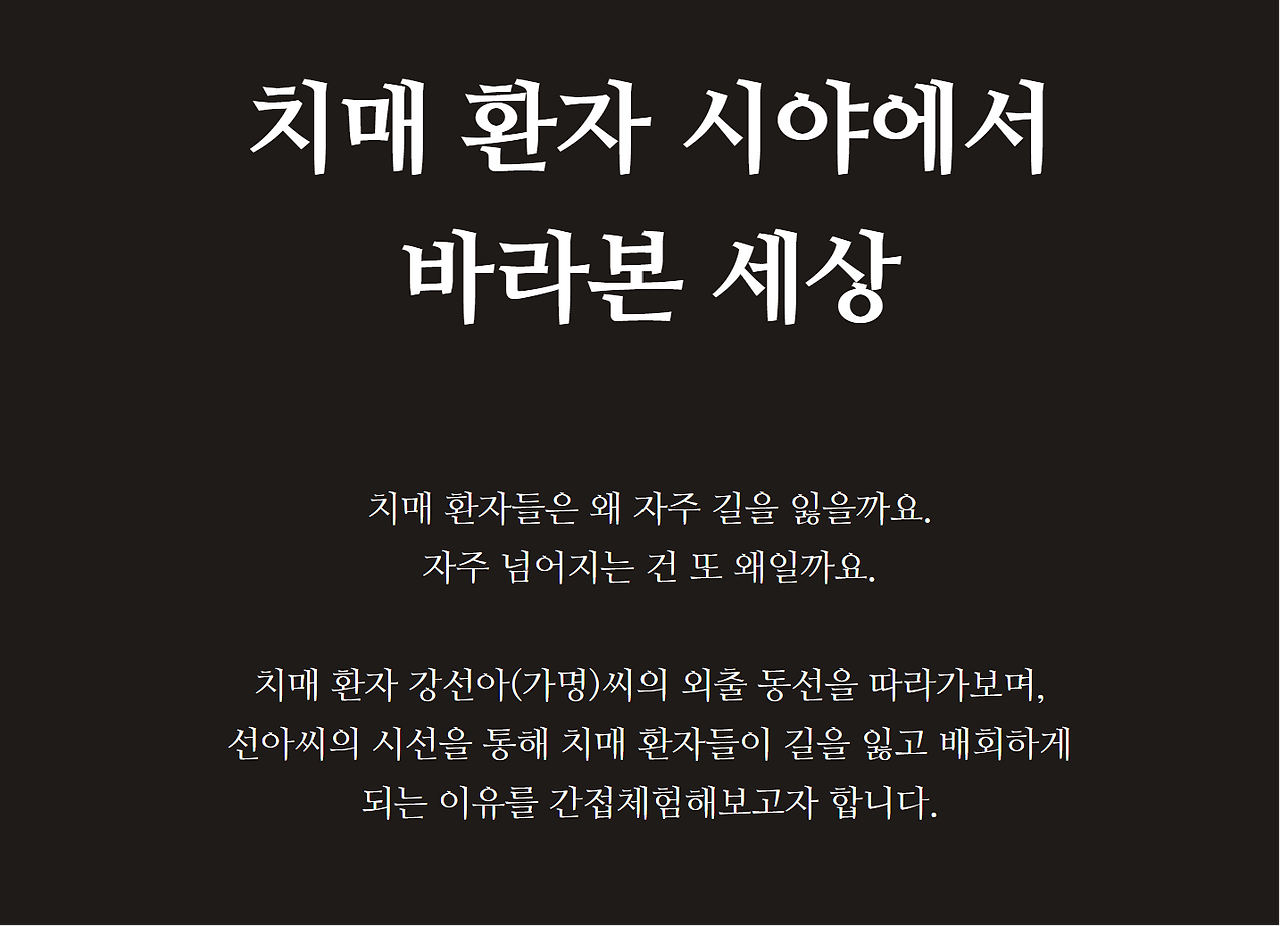 데이터시각화-시각화-그래프-차트-데이터저널리즘-데이터저널리즘어워드-데이터저널리즘사례-데이터분석-데이터활용-데이터리터러시-1.png