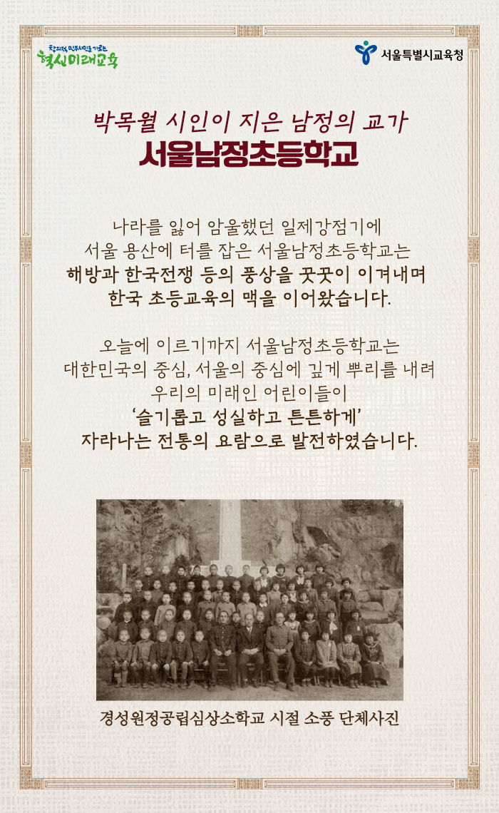 20200710_사대문안의학교들_03.png