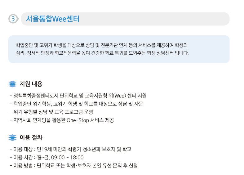 심리상담가 (1).png