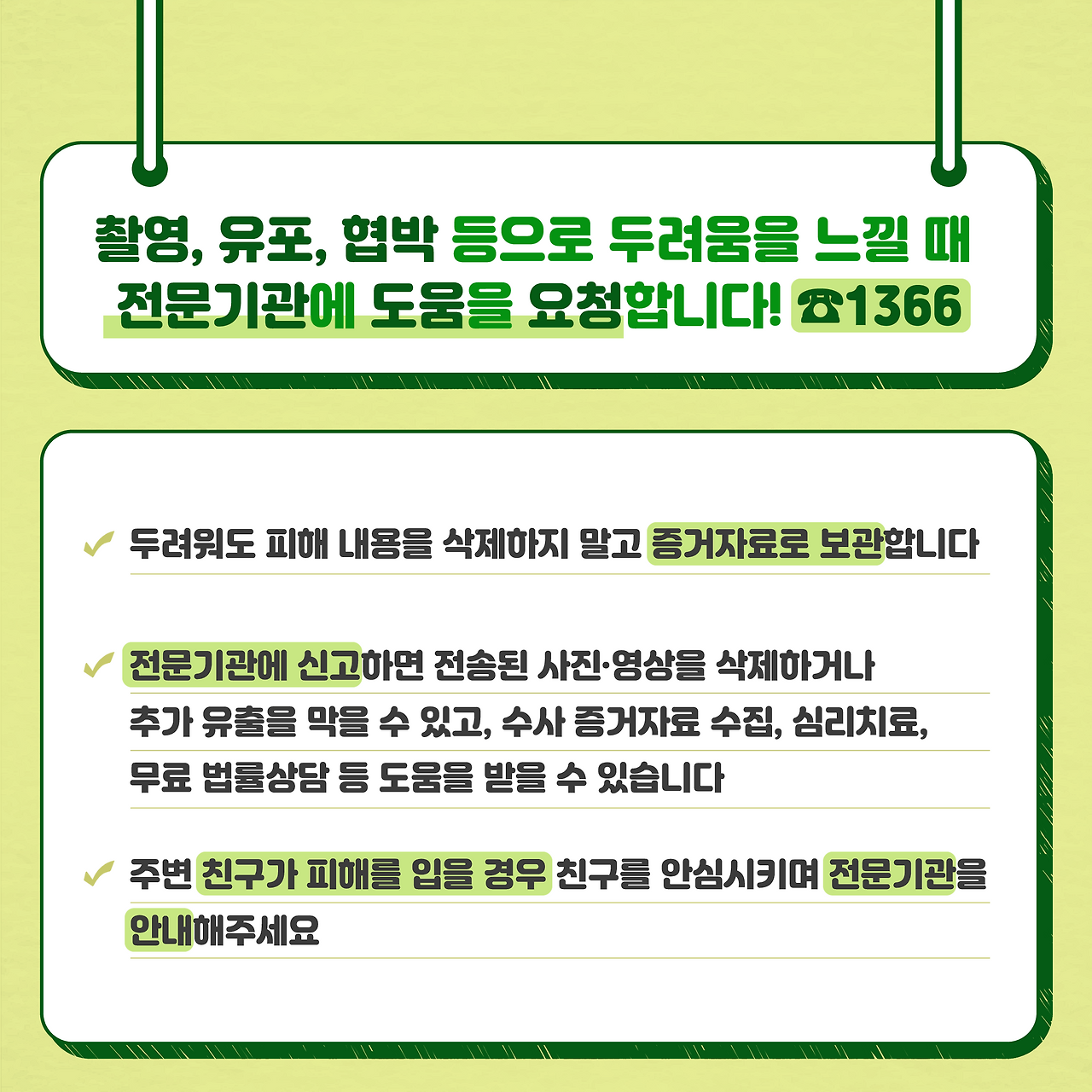 아동청소년8.png