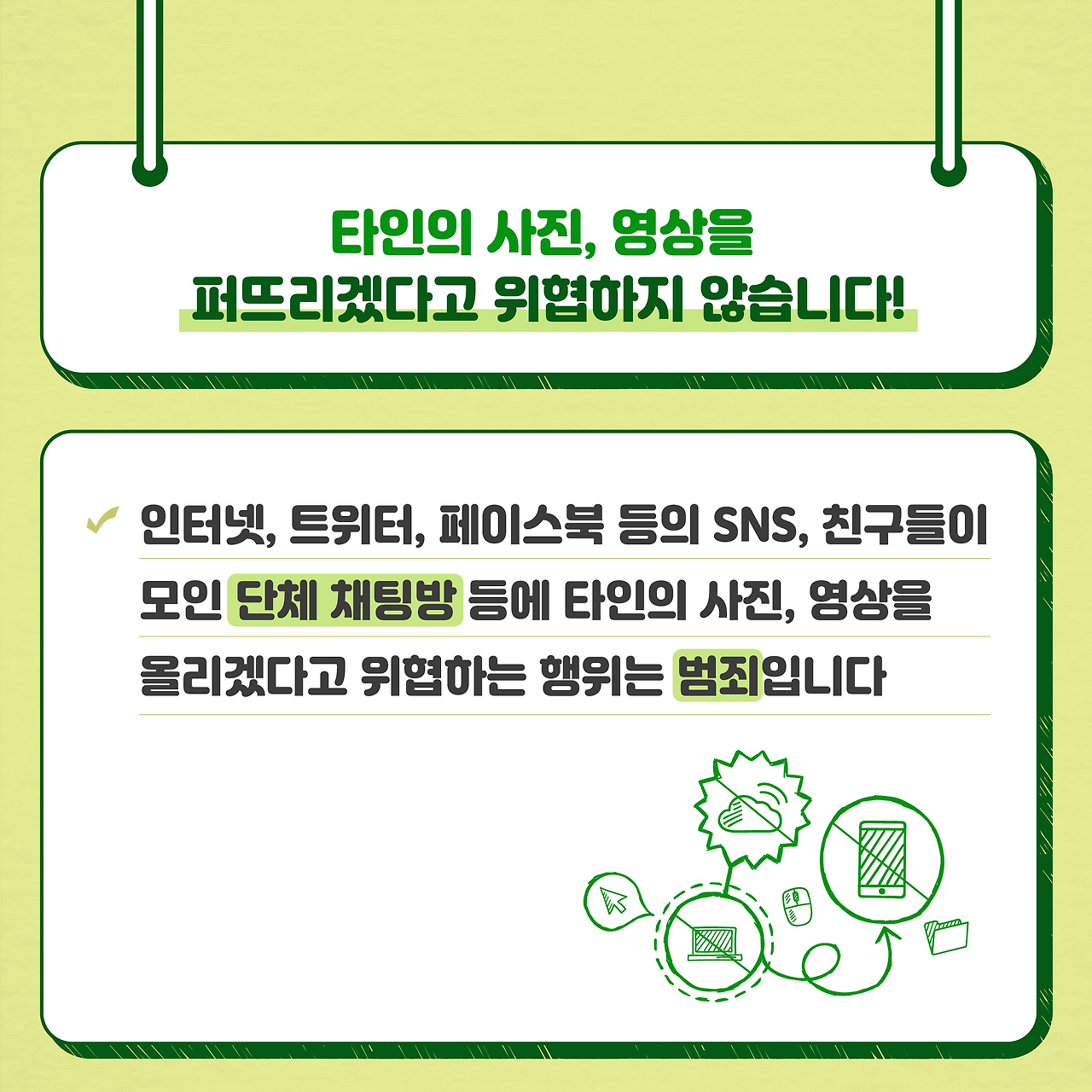 아동청소년6.png