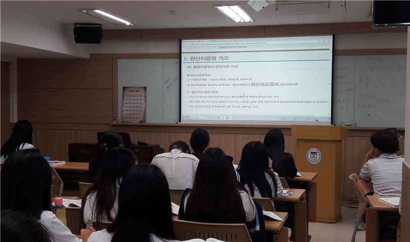 3 FTA 전문교육 현장.png