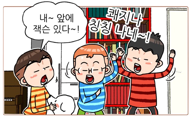 웹툰 작가 (2).png