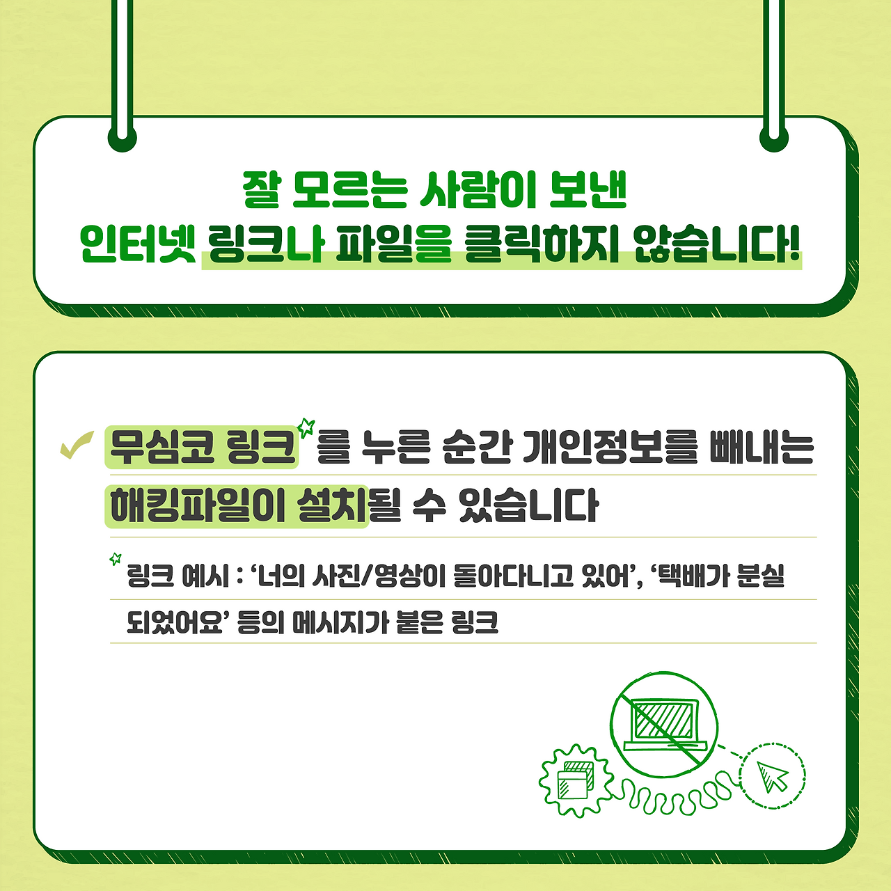 아동청소년3.png