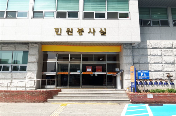 4_민원봉사실_외부.png