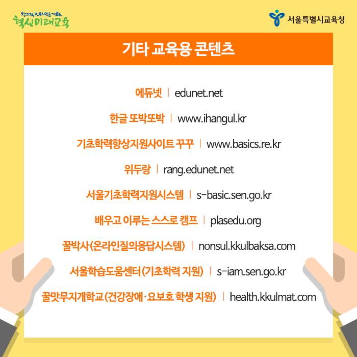 KakaoTalk_20200303_215429476_04.png