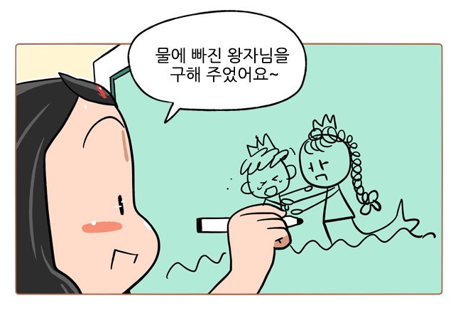 웹툰 작가 (1).png