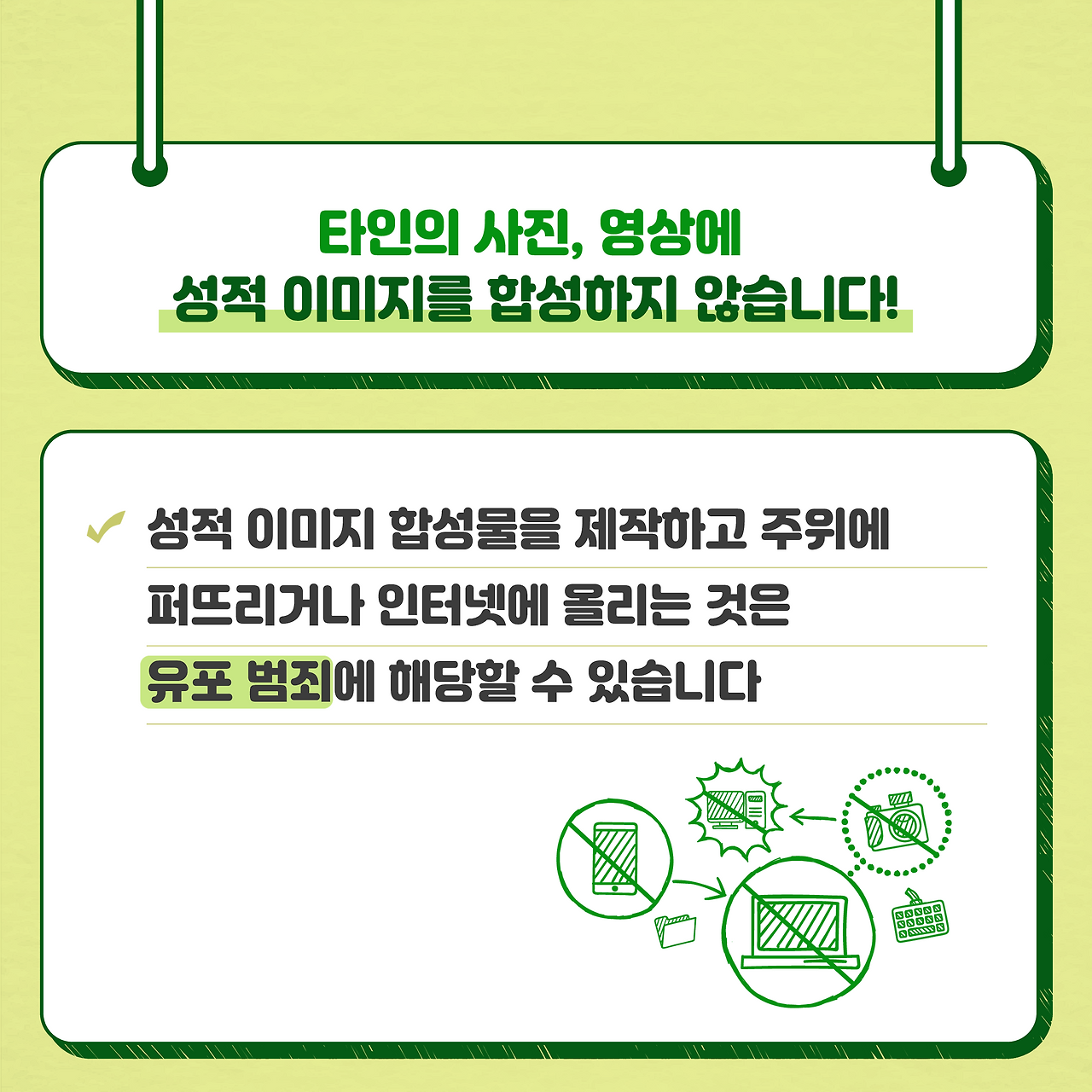 아동청소년5.png