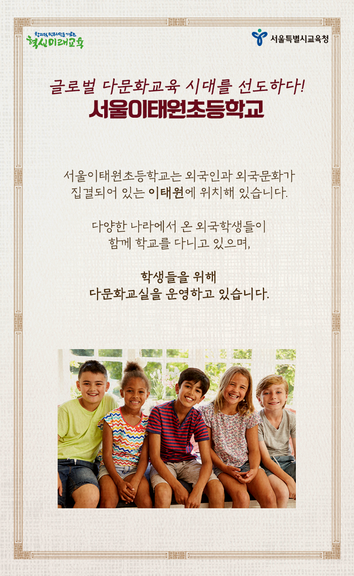 20200813_사대문안의학교들_04.png