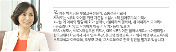 한부모가정_부모교육_자존감_인터뷰_(3).png