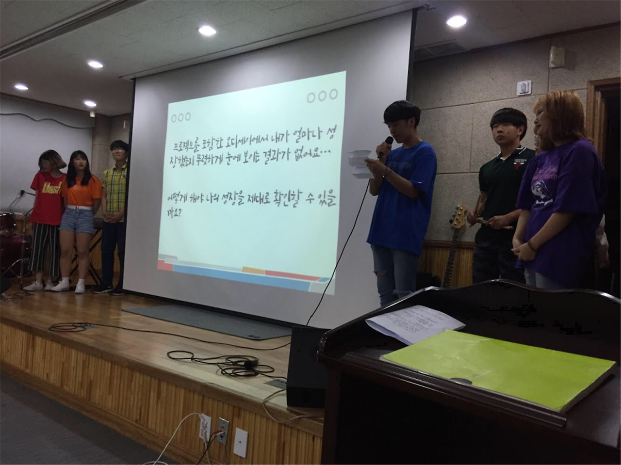 5 프로젝트 배움 공유회 (오디세이 민들레).png