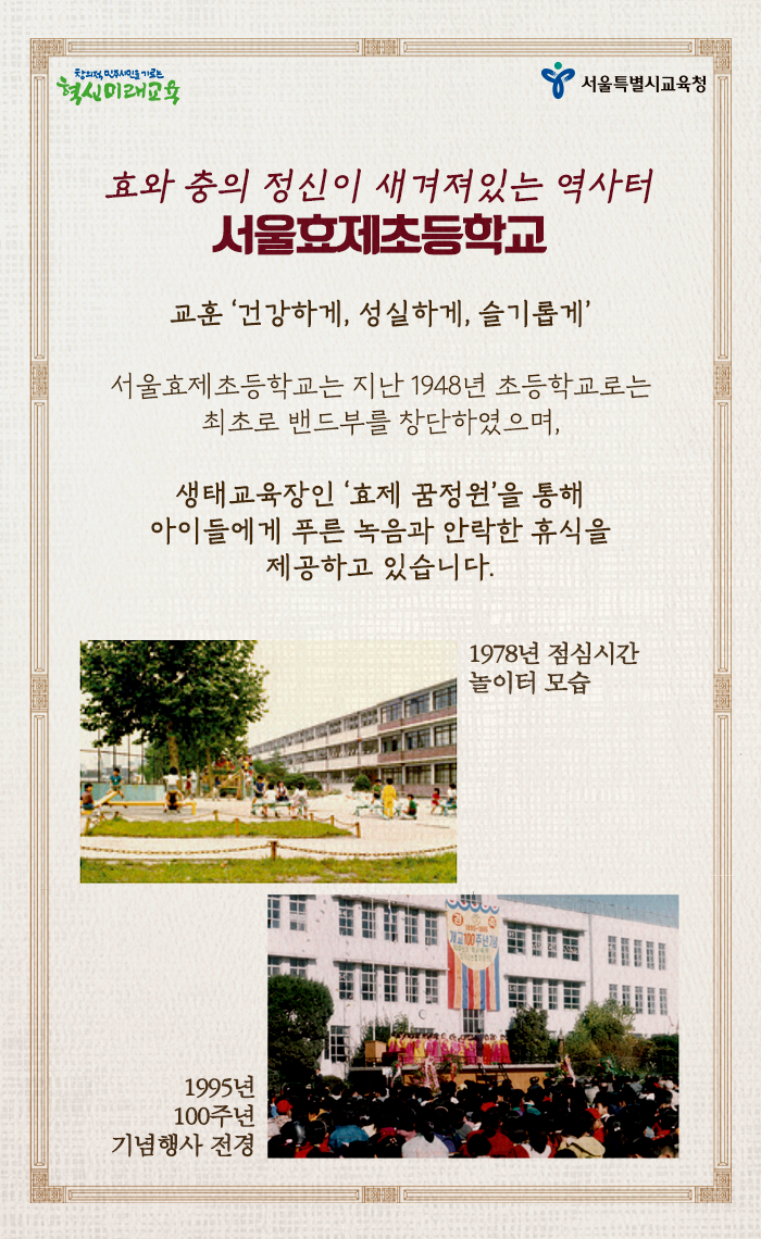 20200626_사대문안의학교들_04.png