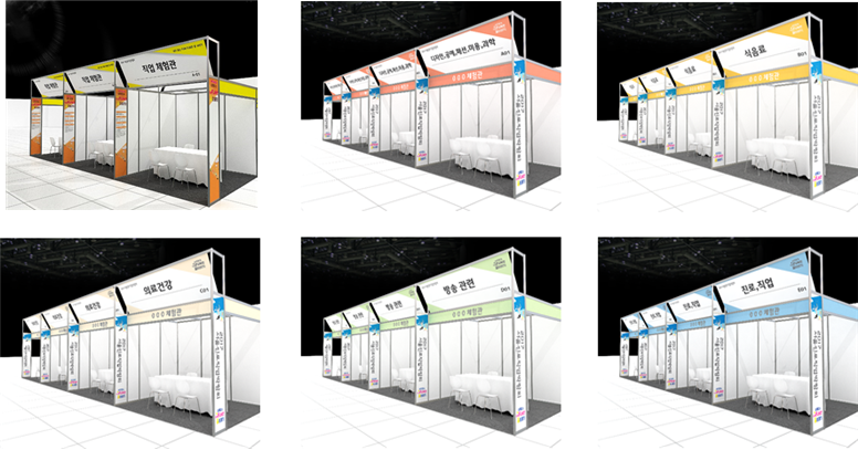 3 진로직업체험.png