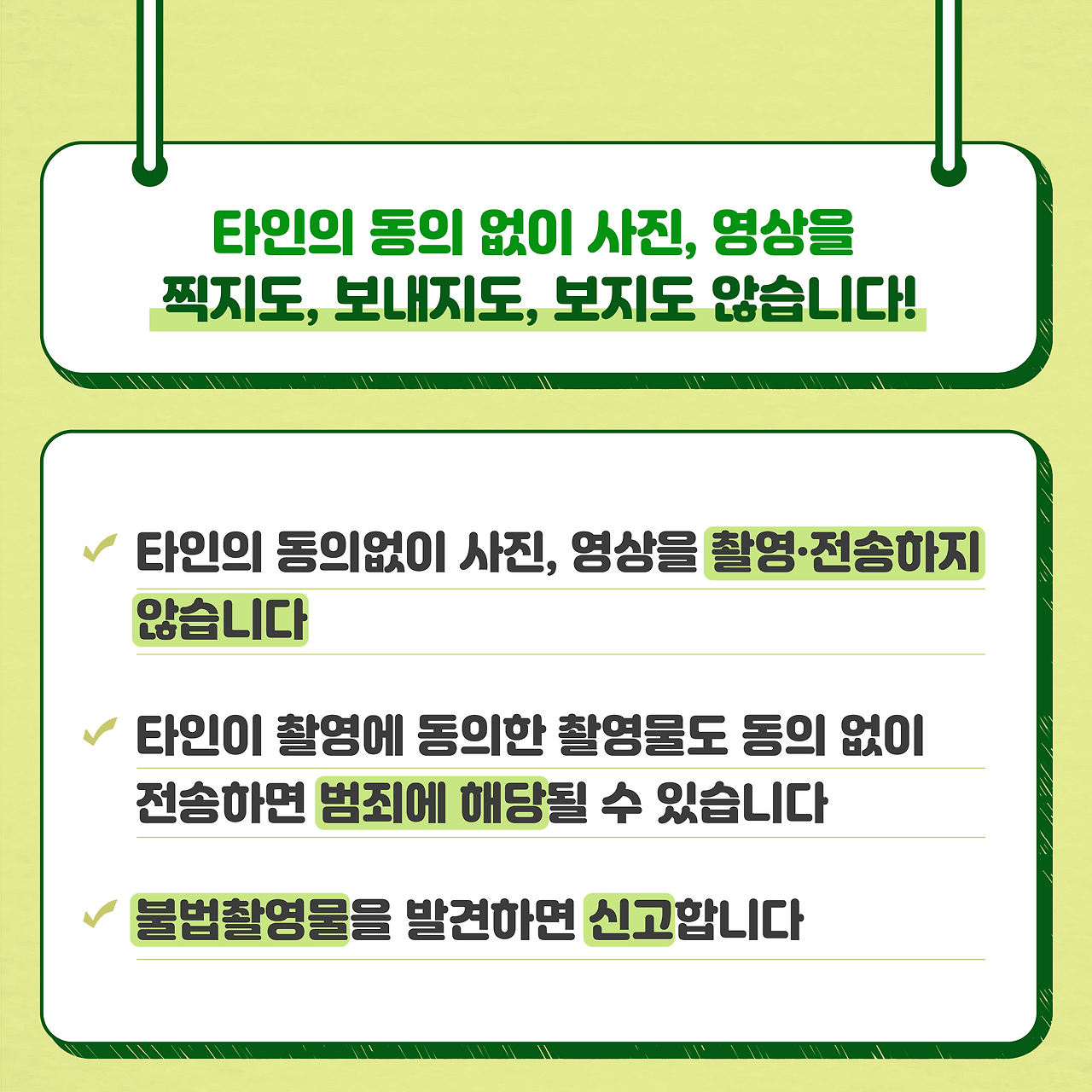 아동청소년4.png