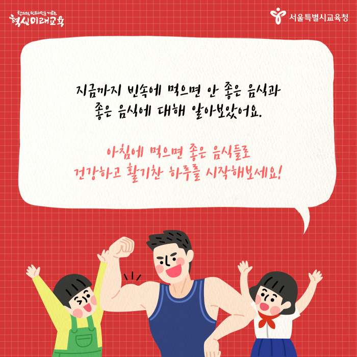 20200825_고구마바나나_06.png