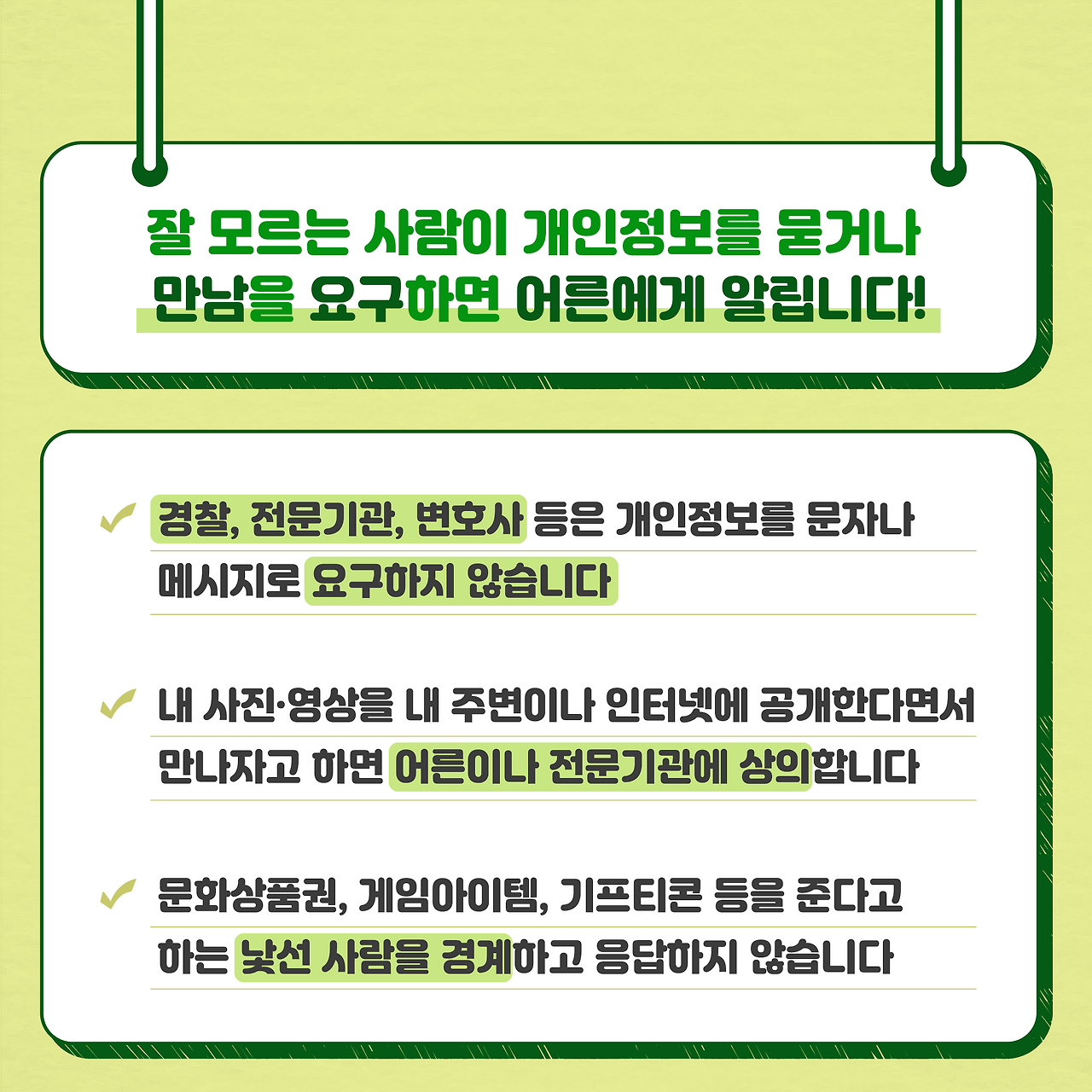 아동청소년7.png