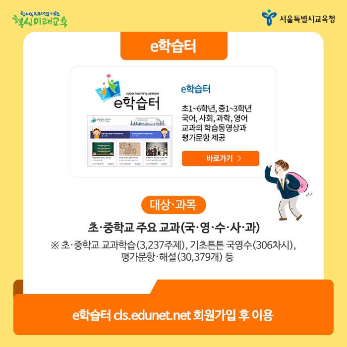 KakaoTalk_20200303_215429476_02.png