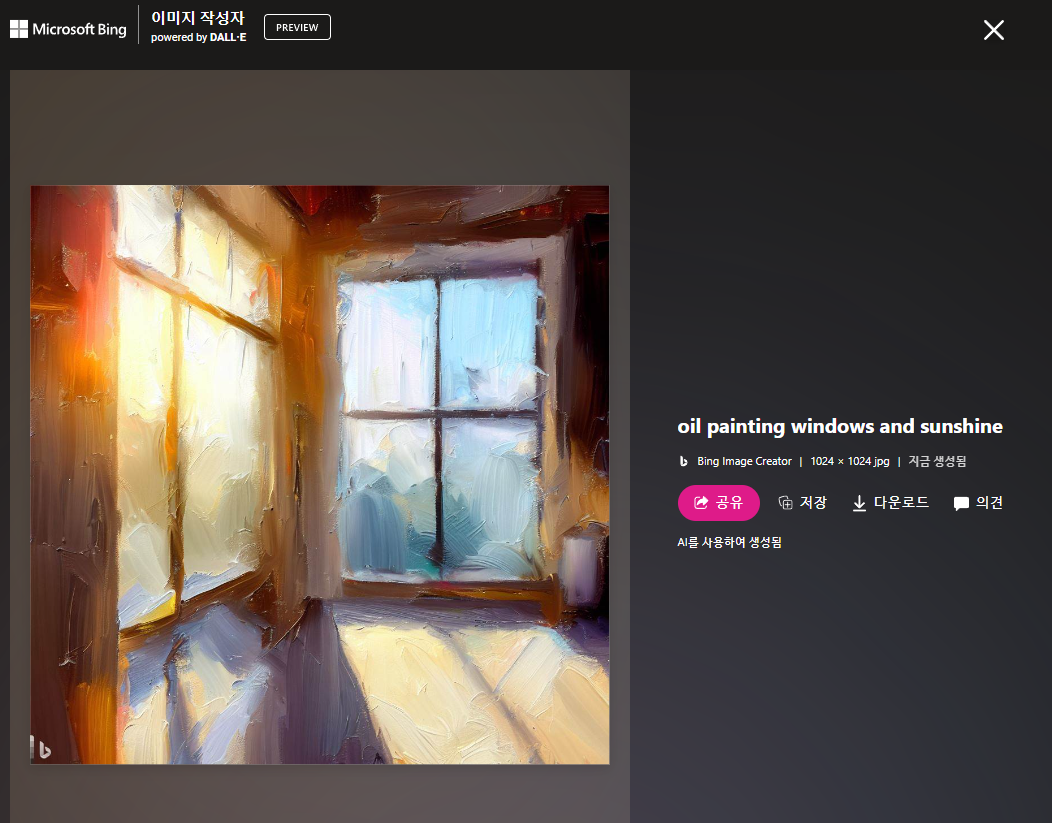 화면 캡처 2023-03-27 102043.png