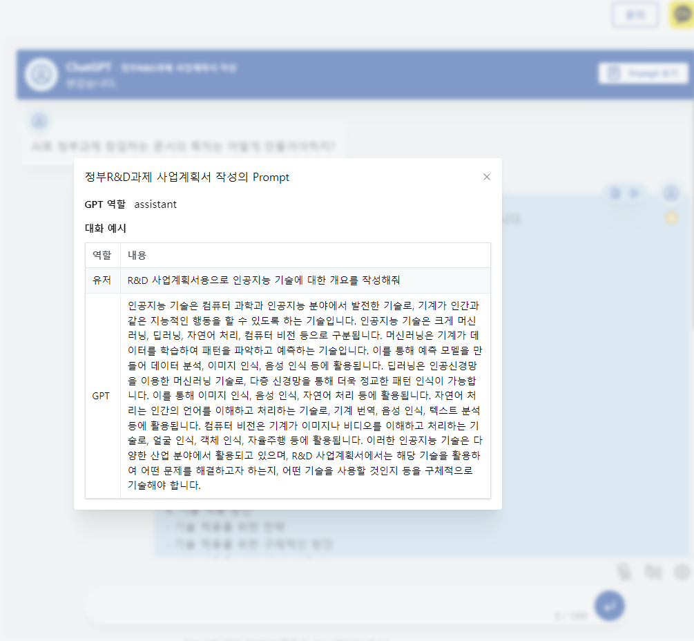 화면 캡처 2023-05-10 110035.png