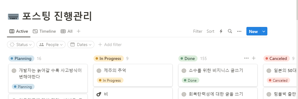 화면 캡처 2023-10-20 093023.png