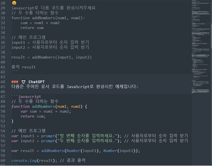 화면 캡처 2023-06-03 080141.png