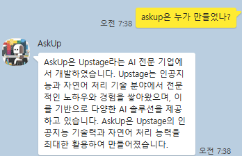 화면 캡처 2023-03-14 073912.png