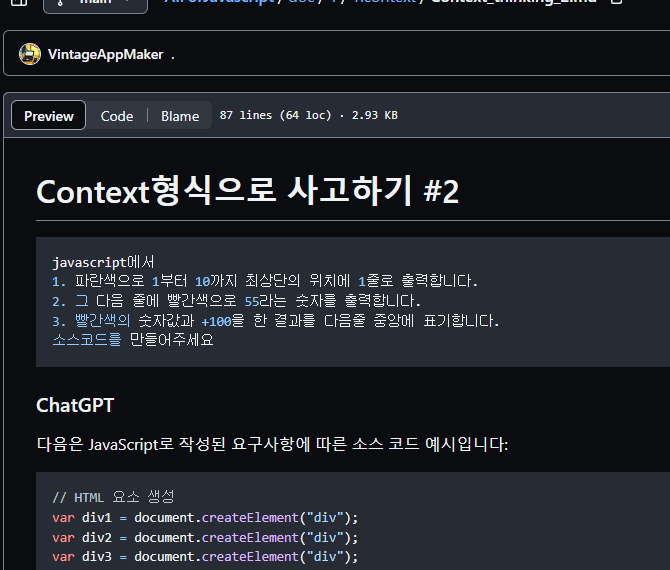 화면 캡처 2023-06-03 080009.png