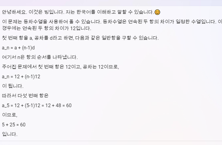 화면 캡처 2023-04-12 071338.png