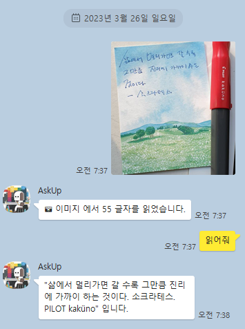 화면 캡처 2023-03-26 091635.png