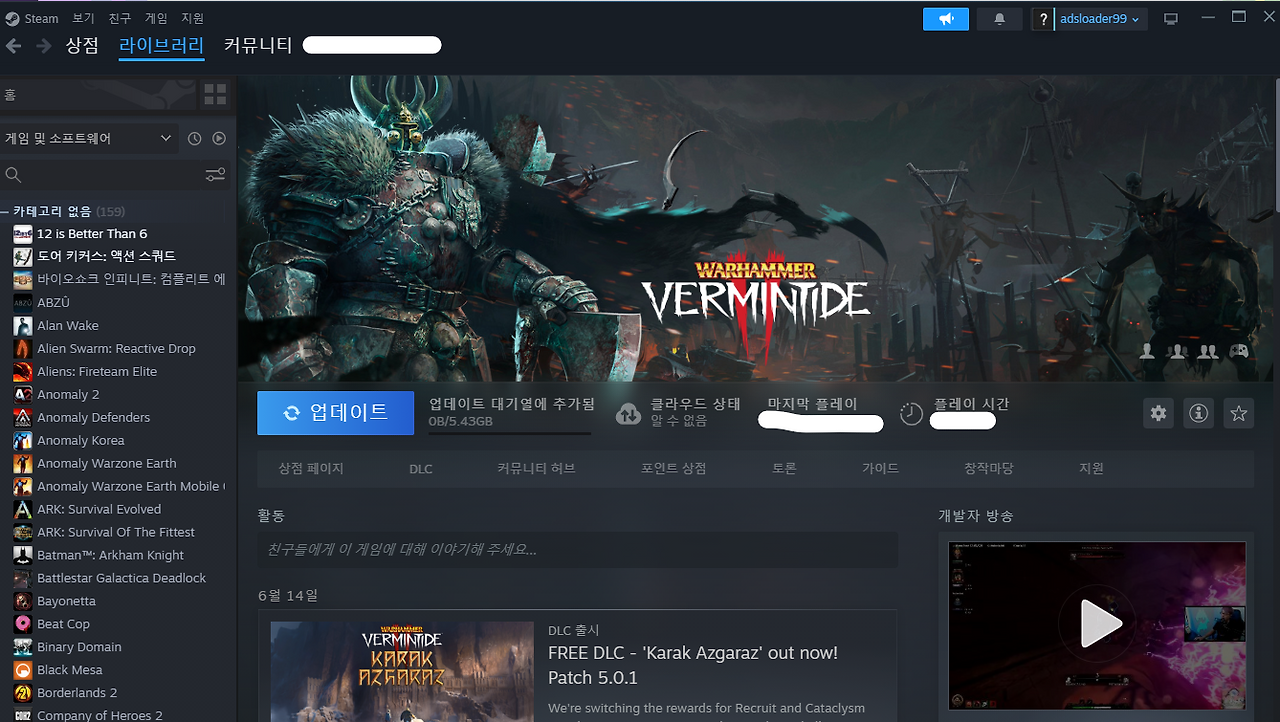 화면 캡처 2023-06-18 094700.png