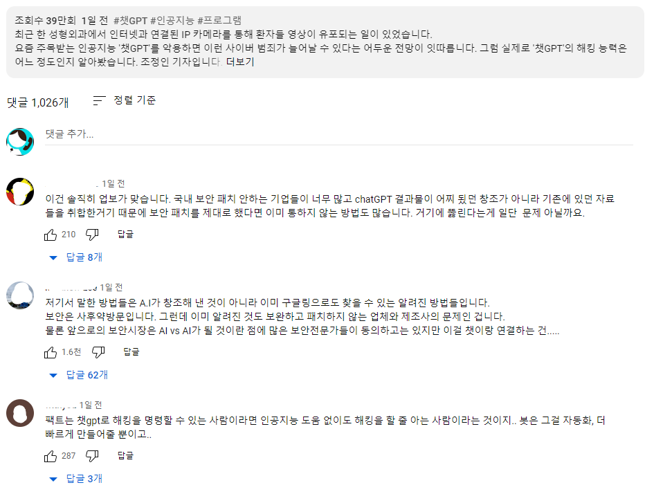 화면 캡처 2023-03-15 101428.png