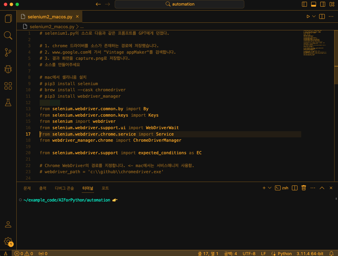 스크린샷 2023-09-19 오전 7.31.51.png