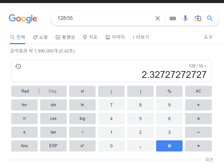화면 캡처 2023-03-22 190804.png