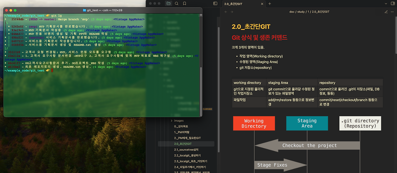스크린샷 2024-01-13 오전 7.02.00.png