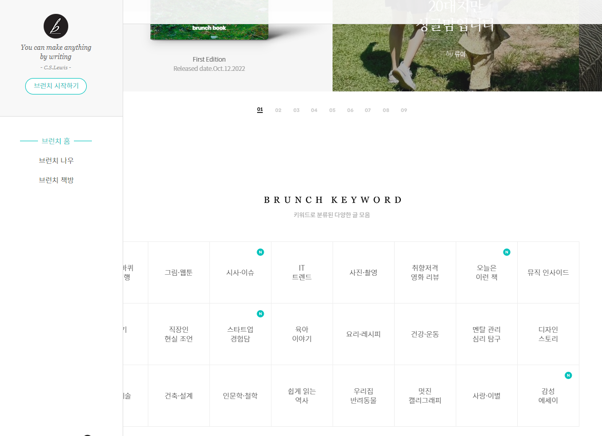 화면 캡처 2023-02-13 082752.png