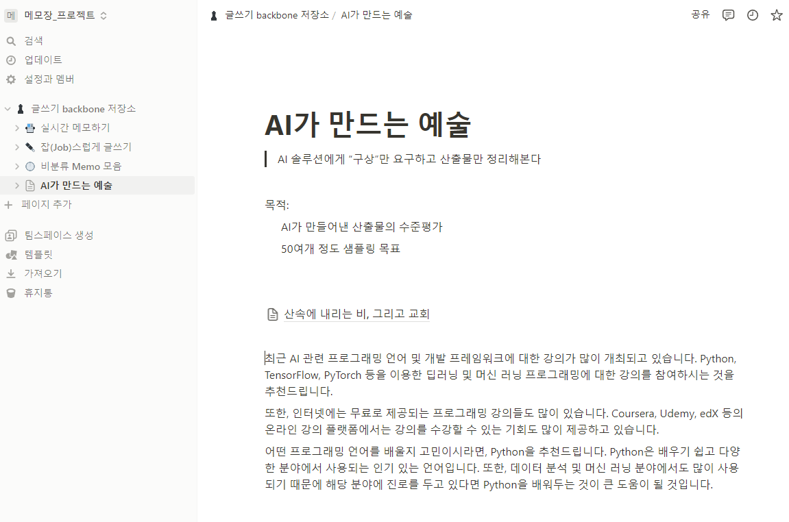 화면 캡처 2023-02-23 101023.png