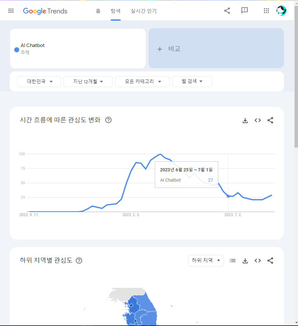 화면 캡처 2023-09-06 075441.png