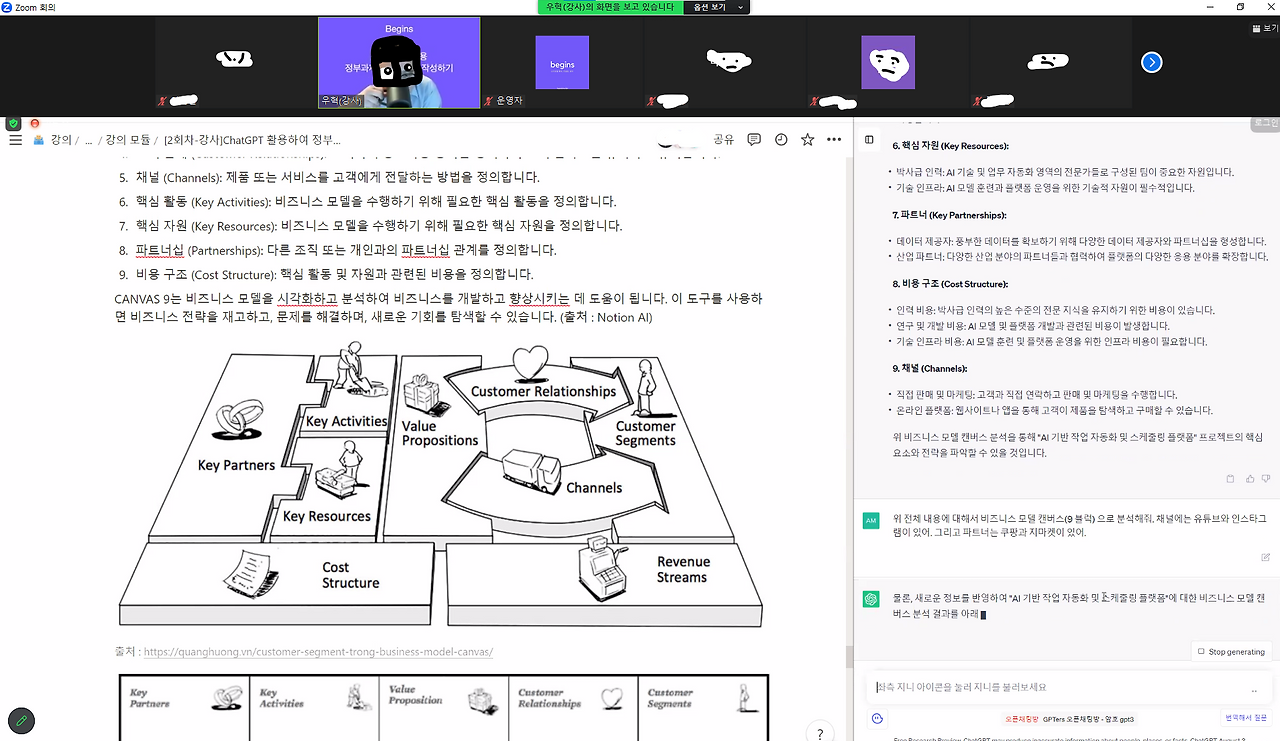 화면 캡처 2023-08-17 201702.png