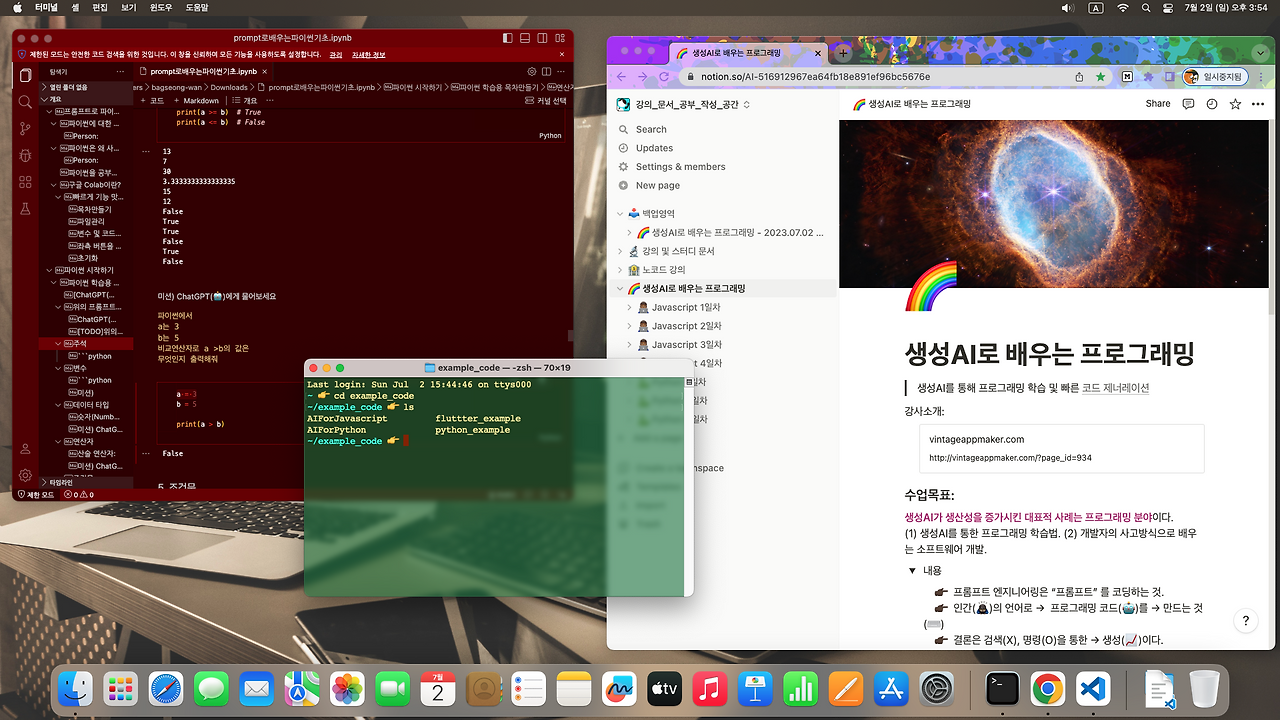 스크린샷 2023-07-02 오후 3.54.18.png