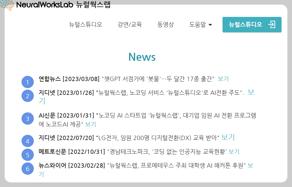 화면 캡처 2023-03-22 092623.png