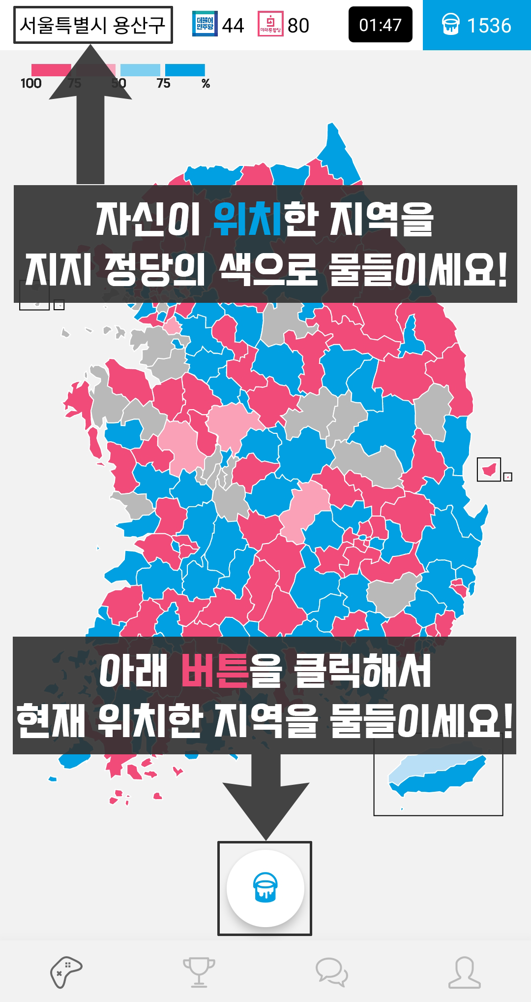 물들여라1.png