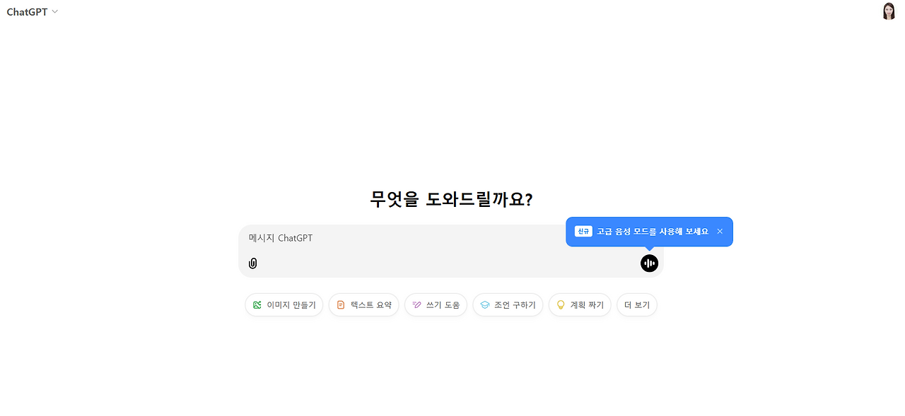 챗2.png